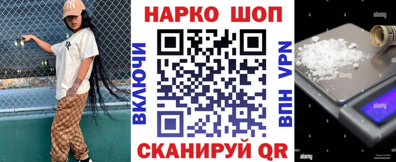 Хочу наркоту Тутаев COCAIN Марихуана СОЛЬ Гашиш МЕФ