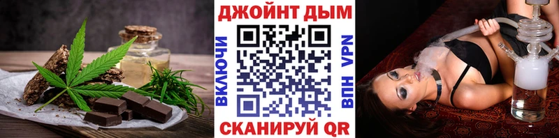 что такое наркотик  Тутаев  Еда ТГК конопля 