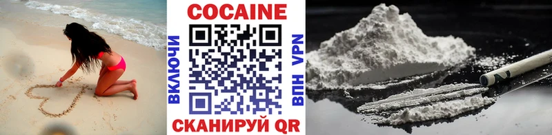 COCAIN Columbia  Тутаев 