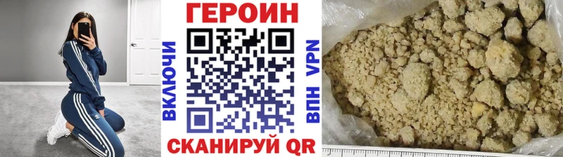 нарко площадка официальный сайт  Тутаев  ГЕРОИН герыч  кракен ссылки 