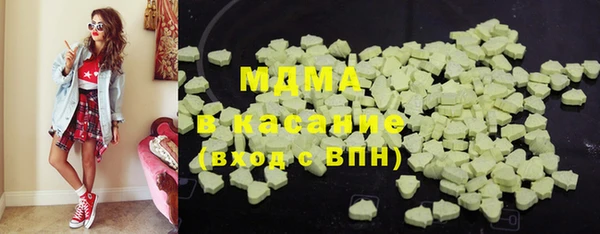 COCAINE Абаза
