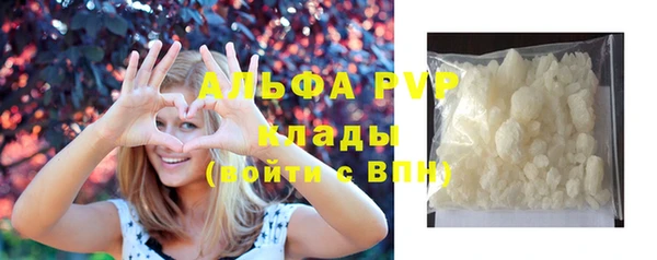 COCAINE Абаза