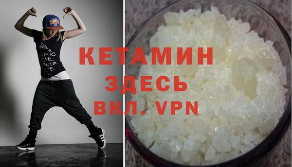 гашишное масло Лихославль
