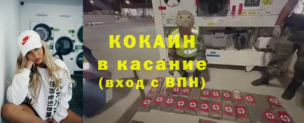 гашишное масло Лихославль