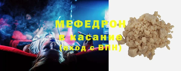 твердый Абдулино