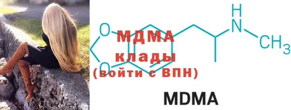 COCAINE Абаза