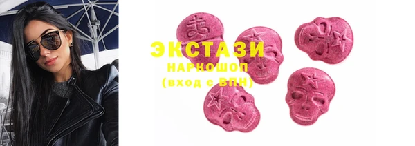 COCAINE Абаза