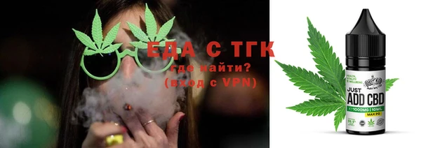 COCAINE Абаза