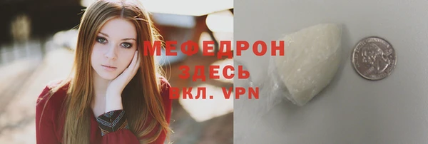 COCAINE Абаза