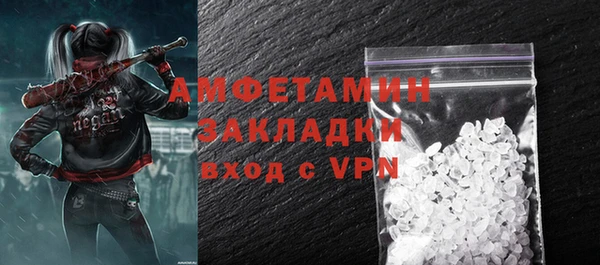 COCAINE Абаза