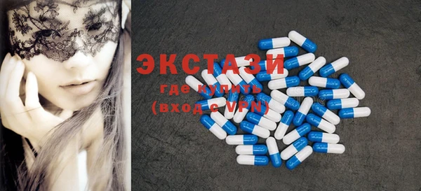 COCAINE Абаза