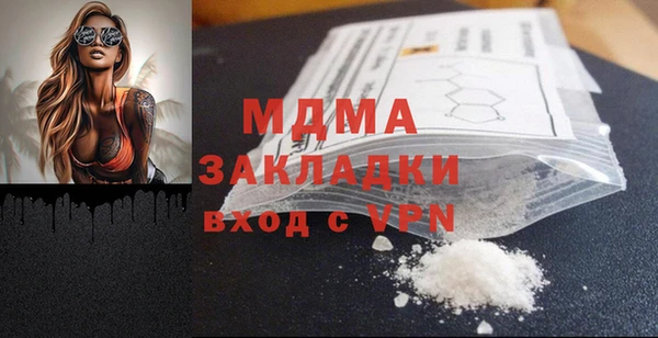 твердый Абдулино