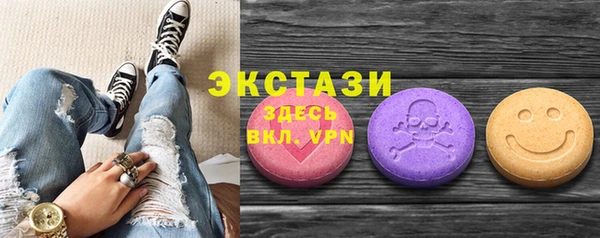 амф Абинск