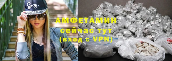 COCAINE Абаза