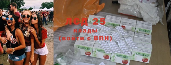 амф Абинск