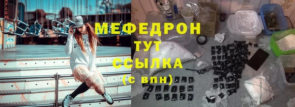 твердый Абдулино