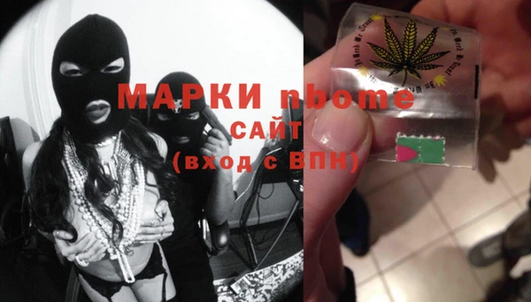амф Абинск