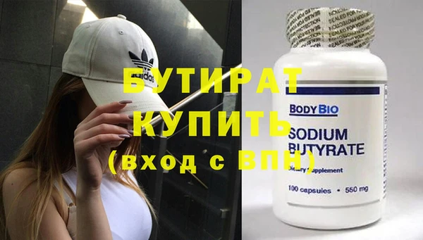 твердый Абдулино