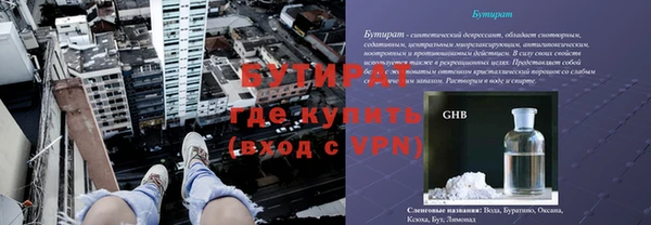 гидропоника Липки