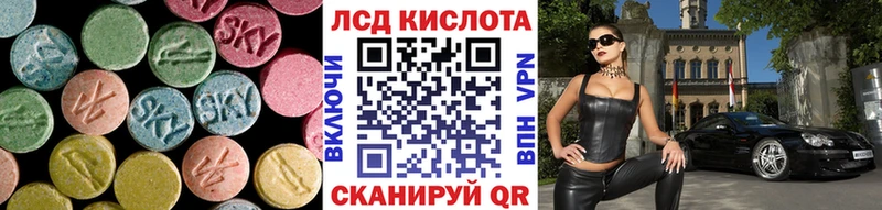 Лсд 25 экстази кислота  Тутаев 