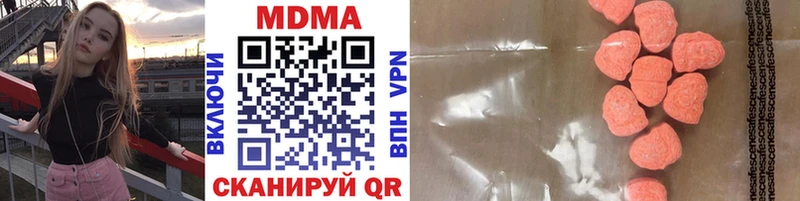 МЕГА tor  Тутаев  MDMA молли 