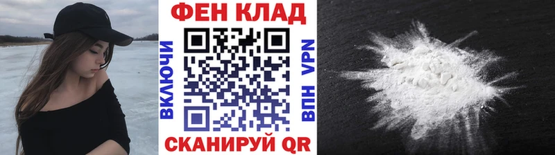 Первитин мет  купить   Тутаев 