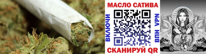 наркотики Тутаев ТГК вейп