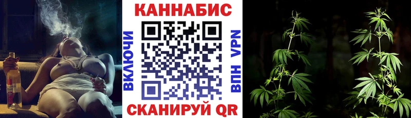 Конопля Ganja  Тутаев 